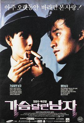 楢山节考 1983 今村昌平 剧照